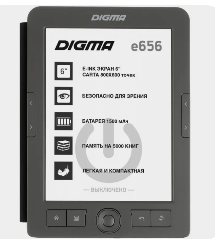  Digma E699