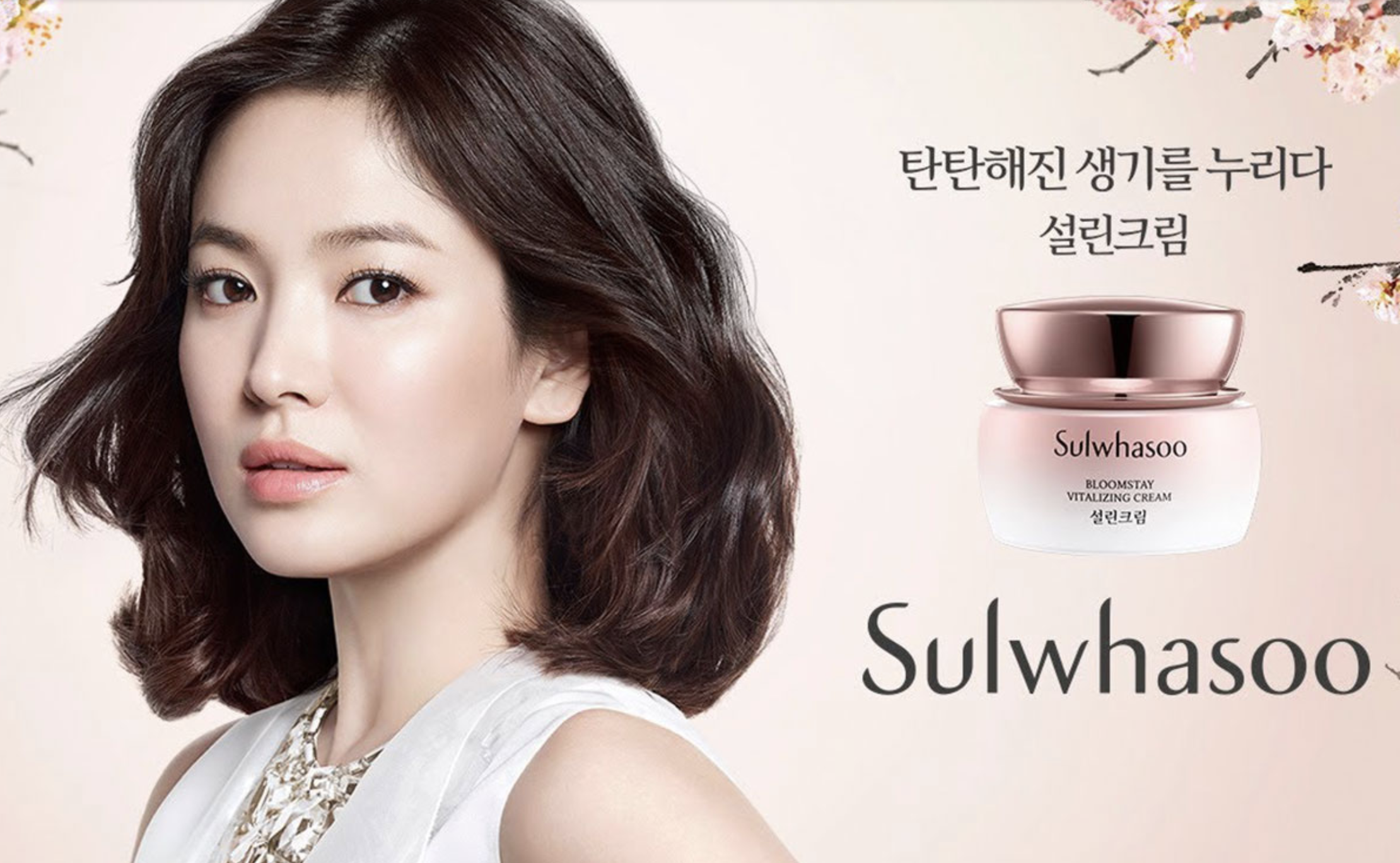 Sulwhasoo