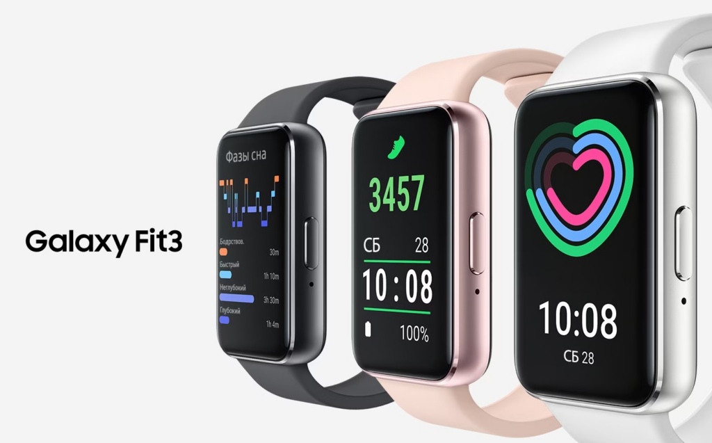 Обзор Galaxy Fit 3